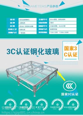 鋁合金舞臺(tái)與配套設(shè)備 現(xiàn)代活動(dòng)搭建的高效解決方案