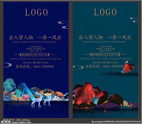 精致生活，由此開啟——理想家園，與您共筑未來