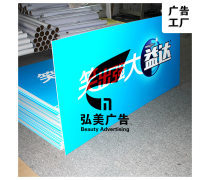 噴繪寫真廣告 視覺沖擊力的現代營銷利器