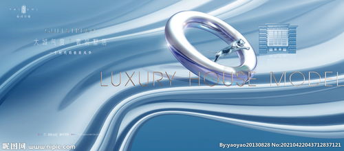 奢享巔峰，非凡人生——高端豪宅，定義頂級生活