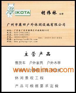 移動營銷新勢力 品牌推廣售貨車與廣告外賣車如何重塑城市商業景觀