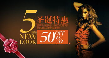 產品廣告 點亮生活，從選擇我們開始