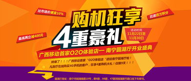 廣告兩幅 從平面到動態的視覺敘事藝術
