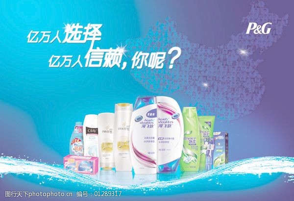 寶潔 以視覺藝術講述潔凈與關懷的品牌故事